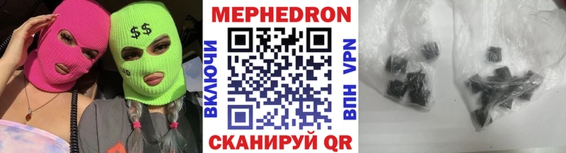 Купить закладку Бошки Шишки  A PVP  ГАШИШ  Мефедрон  Тюкалинск