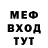 Метамфетамин витя Hope Well