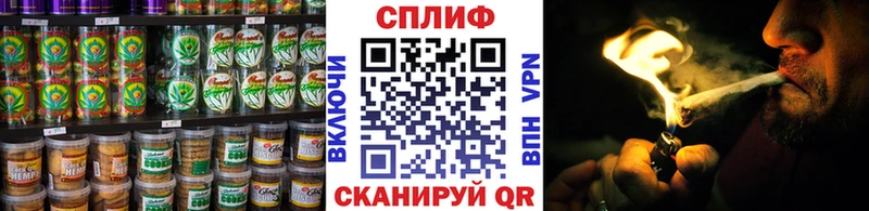 Купить закладки  Тюкалинск  Печенье с ТГК конопля