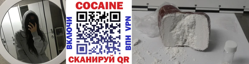 COCAIN 98%  Купить  Тюкалинск 