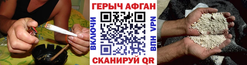 ГЕРОИН герыч  Купить где  Тюкалинск 