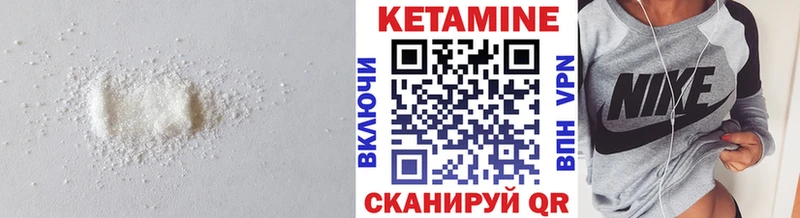 Кетамин ketamine  Купить  Тюкалинск 