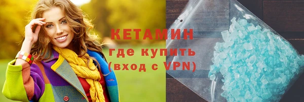 скорость mdpv Новозыбков