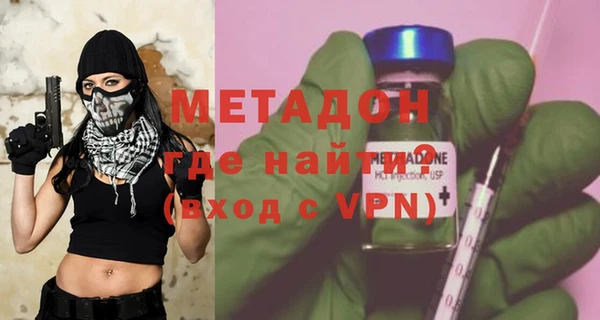 кокаин Новокубанск