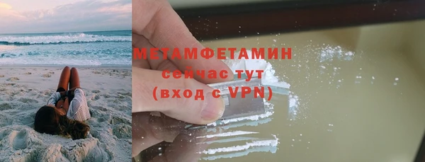 кокаин Новокубанск