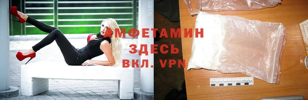 кокаин Новокубанск