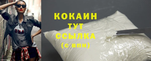 кокаин Новокубанск