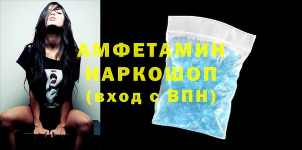 кокаин Новокубанск