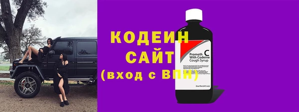 скорость mdpv Новозыбков