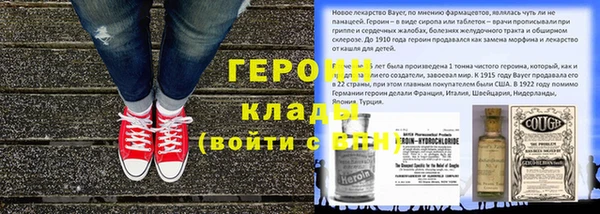скорость mdpv Новозыбков