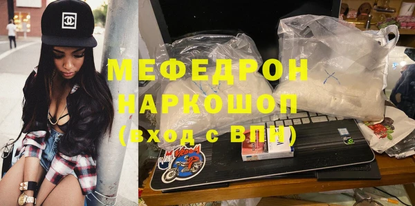 скорость mdpv Новозыбков