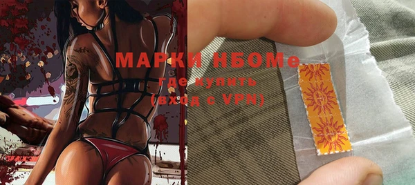 скорость mdpv Новозыбков
