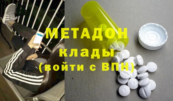 кокаин перу Нязепетровск