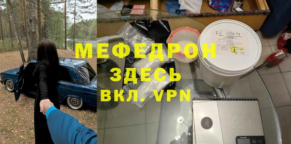скорость mdpv Новозыбков