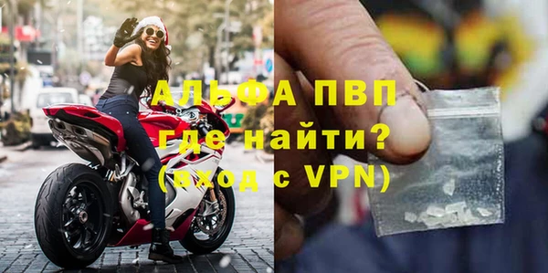 скорость mdpv Новозыбков
