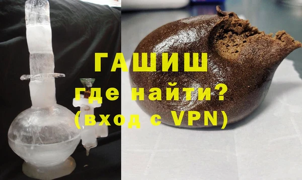 кокаин Новокубанск