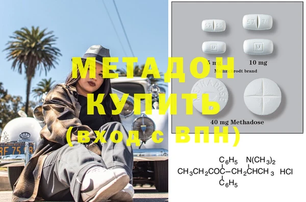 кокаин Новокубанск