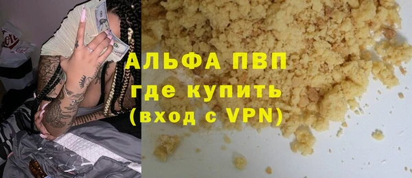 скорость mdpv Новозыбков
