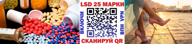 Лсд 25 экстази кислота  Купить где  Тюкалинск 