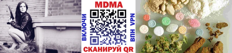 MDMA crystal  Купить где  Тюкалинск