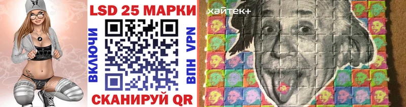 Купить  Тюкалинск  Наркотические марки 1,8мг 