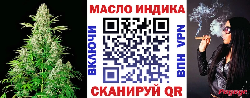 Дистиллят ТГК гашишное масло  Купить  Тюкалинск 